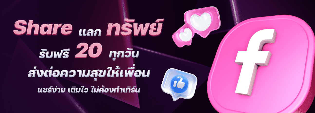Sexy Gaming คาสิโน