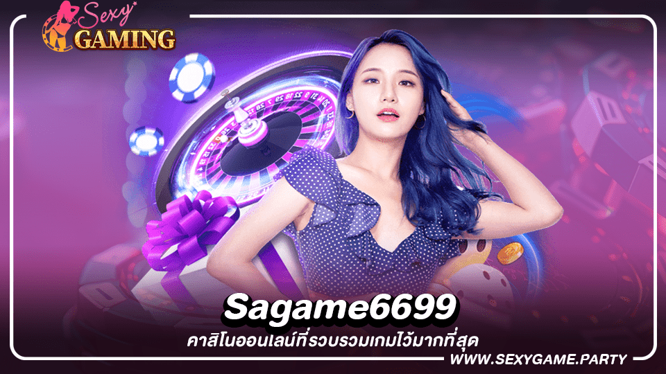 Sagame6699 คาสิโนออนไลน์ที่รวบรวมเกมไว้มากที่สุด