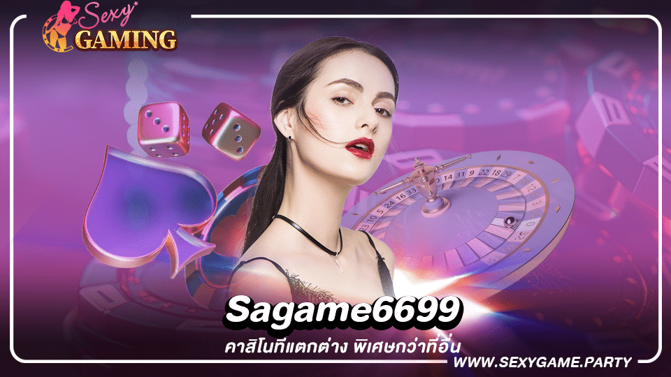 Ssgame666 ที่สนุกและทำให้คุณรวยกว่าที่อื่น